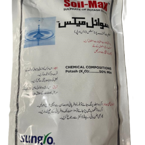 Soil-Max Sulphate of Potash (SOP)